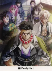 【中古】シール・ステッカー 柱稽古編キービジュアル オリジナルステッカー 「鬼滅の刃×ファミリーマートキャンペーン ファミマで炭治郎たちとひと休み」 おむすび購入特典