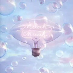 【中古】邦楽CD Hey!Say!JUMP / Muah Muah/I am[DVD付初回限定盤2]