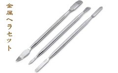 ヘラセット ヘラ 金属ヘラ ヘラ工具 ヘラツール 細工棒 両頭型 3本セット