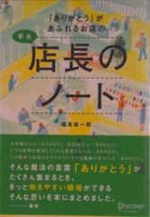 能面を打つ 面の舞台と型紙/玉川大学出版部/高津紘一（大型本