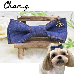 ステッチデニムリボン(リボンモチーフ)  ／　犬　犬用リボン　リボン　バレッタ　ヘアアクセサリー　トリミング　　トップノット　ベビー　キッズ　Chan.g. チャンジー