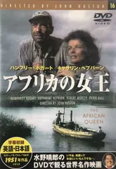 アフリカの女王 [Blu-ray] ハンフリー・ボガート (出演), キャサリーン・ヘプバーン (出演), ジョン・ヒューストン (監督) Amazon.co.jp: アフリカの女王 [Blu-ray] : ハンフリー