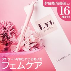 ☆ LYL BEAUTY GEL フェムケア 美容液 デリケートゾーン 膣ケア