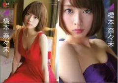 2025年最新】橋本奈々未クリアファイルの人気アイテム - メルカリ