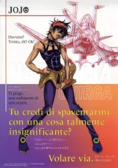 【中古】クリアポスター A3クリアポスター ナランチャ・ギルガ 「一番くじ ジョジョの奇妙な冒険 GOLDEN WIND」 L賞 
