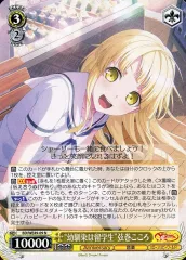 2025年最新】ヴァイス バンドリ こころの人気アイテム - メルカリ