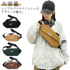  チェストバッグ メッセンジャーバック ボディバック 大容量 ショルダー チェストバック アウトドア メッセンジャーバッグ ボディバッグ 大きめ ユニセックス かっこいい シンプル カジュアル メンズ#cjfj135394