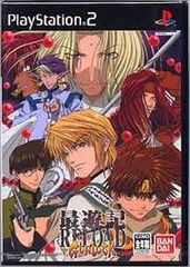 PS2-最遊記 RELOAD GUNLOCK