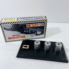 テンヨー コインポジション 考案：近藤 博 1982 - メルカリ