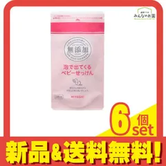 ミヨシ石鹸 無添加 泡で出てくるベビーせっけん 詰め替え用 220mL 6個セット まとめ売りのサムネイル