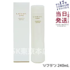 ルベル  ワン シャンプー ソフテン 240ml 父の日 (0622)のサムネイル