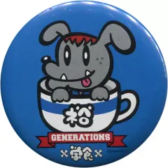 【中古】バッジ・ピンズ(男性) 中務裕太 「GENERATIONS高校TV学食 缶バッジ」