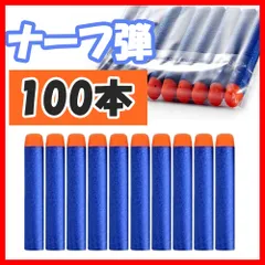 【C】ナーフまとめ売り ナーフ（コレクション、趣味） | 楽器、手芸、コレクション の