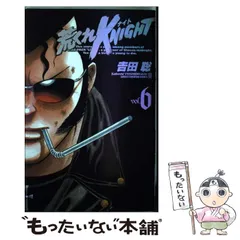 2025年最新】荒くれKNIGHTの人気アイテム - メルカリ