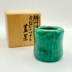 2025年最新】蓋置茶道具の人気アイテム - メルカリ 