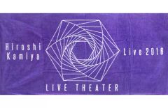 [중고]타월·수건(남성) 카미야 히로시 빅 타월 [Kiramune Presents Hiroshi Kamiya Live 2016 “LIVE THEATER”]