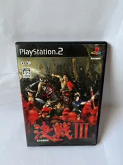PS2 決戦3