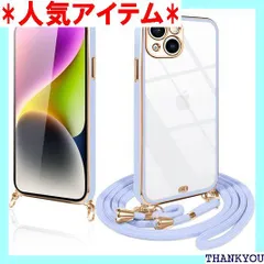 iPhone14 ケース ショルダー クリア いphone14 スマホケース 透明 TPU カバー ストラップ付き 肩掛け 首掛け 紐付き 斜めがけ 可愛い かわいい 韓国 薄型 耐衝撃 シリコン アイフォン14/13 クローブ 紫 332