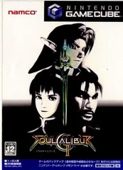 ゲームキューブソフト SOULCALIBUR II(ソウルキャリバー2) ナムコ