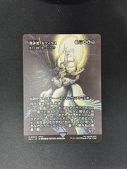 MTG・白】Voice of Victory／勝利の楽士（英語ボーダーレス
