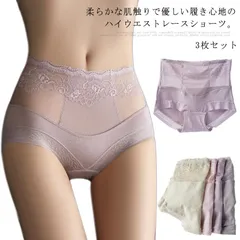 送料無料 3枚セット レディースショーツ ハイウエストレースショーツ ランジェリー 下着 ショーツ レース レディース レースショーツ ハイウエスト セクシーショーツ 花柄 柔らか ひびかない インナ#jesus107