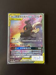 【最安値】ウルトラマンカード　ギャラクシーカップ　優勝プロモ　オーブ 最安値】ウルトラマンカード ギャラクシーカップ 優勝プロモ オーブ