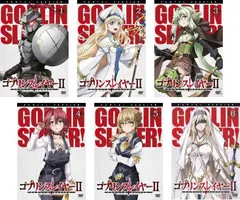 レンタル落ちDVD・ゴブリンスレイヤーⅡ・レアDVD・全巻セット・完結済 レンタル落ちDVD・ゴブリンスレイヤーⅡ・レアDVD・全巻セット
