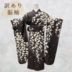わけあり　振袖　単品　NAGOMI振袖