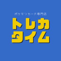 ひかるレックウザ ARS10+ PSA10鑑定済〕ひかるレックウザ【H】{057/072}の通販 カード