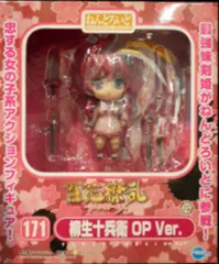 フリーイング ねんどろいど グッドスマイルカンパニー 柳生十兵衛 オープニングver 171