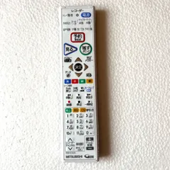 2025年最新】三菱 リモコン rm-d30の人気アイテム - メルカリ