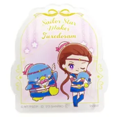 【中古】クリップ セーラースターメイカー×タキシードサム 「劇場版 美少女戦士セーラームーンCosmos×サンリオキャラクターズ アクリルクリップコレクション」