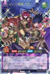 2025年最新】ハーピィ三姉妹 tbの人気アイテム - メルカリ