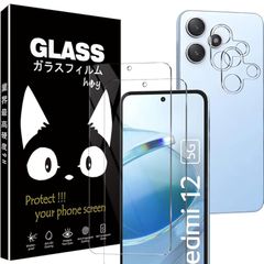 Xiaomi Redmi 12 5G フィルム【4枚セット】ガラスフィルム2枚+カメラフィルム2枚 Redmi 12 5G 用の 強化ガラス 硬度9H 厚さ0.26 旭硝子製素材 保護フィルム Redmi 12 5G 保護フィルム Redmi 12 5G  1
