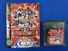 激レア！初版 バンプレカード SDガンダム戦士カード大集合