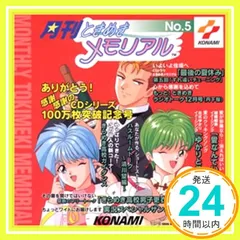 1月にはクリスマス サウンドトラック 岩館真理子 岡崎律子 比 1月にはクリスマス サウンドトラック 岩館真理子 岡崎律子 比