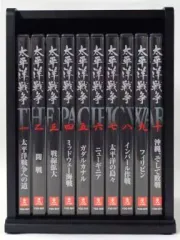 【中古】その他DVD 太平洋戦争 収納木製BOX付き全10巻セット