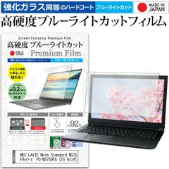 NEC　NS750FAW　ジャンク品 2025年最新】ns750 ジャンクの人気アイテム - メルカリ