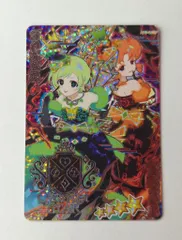 タカラトミー ひみつのアイプリ 6だん ダークカルテットスターバズリウムグリーン[ダークアイリ](★4サイン有) AP6-003P