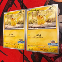 2025年最新】イラストレーションコンテスト 2024の人気アイテム - メルカリ