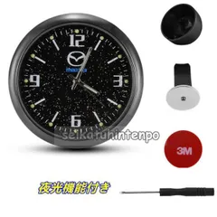 2025年最新】マツダ 時計の人気アイテム - メルカリ