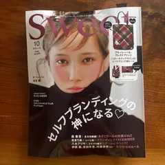 Sweet 10月号　ブルーレーベルクレストブリッジ　ハローキティデザインのレッドチェック柄トート　コンパクトにたためます