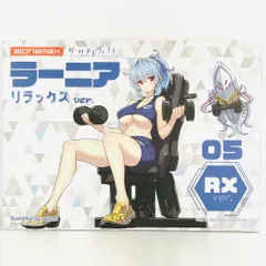 Amazon | アルファマックス DarkAdvent ラーニア リラックスver