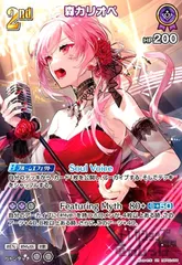 2026年最新】森カリオペ sspの人気アイテム - メルカリ