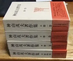2025年最新】歴史と戦略の本質（下）の人気アイテム - メルカリ