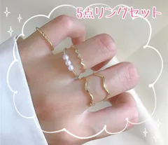大人気❤️レディース プチプラ 5点リングセット 結婚式 デート ゴールド