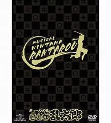 【中古】その他DVD ミュージカル 忍たま乱太郎 [通常版]