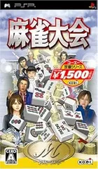 【中古】(未使用･未開封品)麻雀大会 コーエー定番シリーズ - PSP
