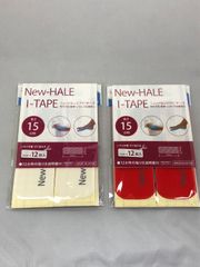 ニューハレ　New-HALE Ｉテープ 15cm ×2