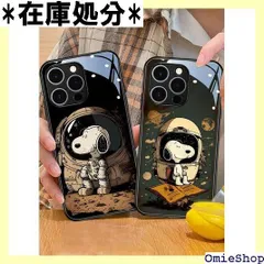 スヌーピー iPhone16e/16/15/14/13 ケース スマホケース 衝撃吸収 強化ガラス素材 創意 携帯カバー レンズ保護 落下防止アイフォン16e/Pro/Promax/Plus/mini用 強化ガラス 携帯 ケース 宇宙スヌ ne16e 2355